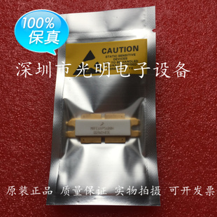 MRFE6VP5600H高频管品质保证 100%实物拍摄 热卖 原装 一手货源