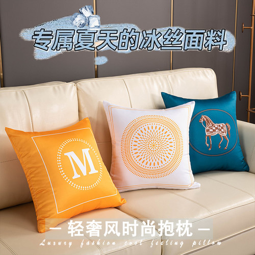 方形靠枕PP棉所有冰丝面料冰丝料