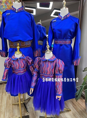 SUUNAI.WRH蒙古元素民族风蒙古袍家庭装礼服年会婚礼亲子装蓝色