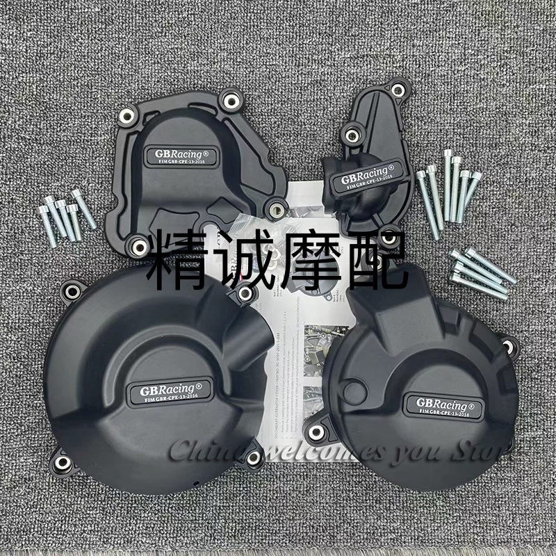 适用雅马哈 MT-09 XSR900 21-23 GBRACING发动机保护边盖防摔盖-封面