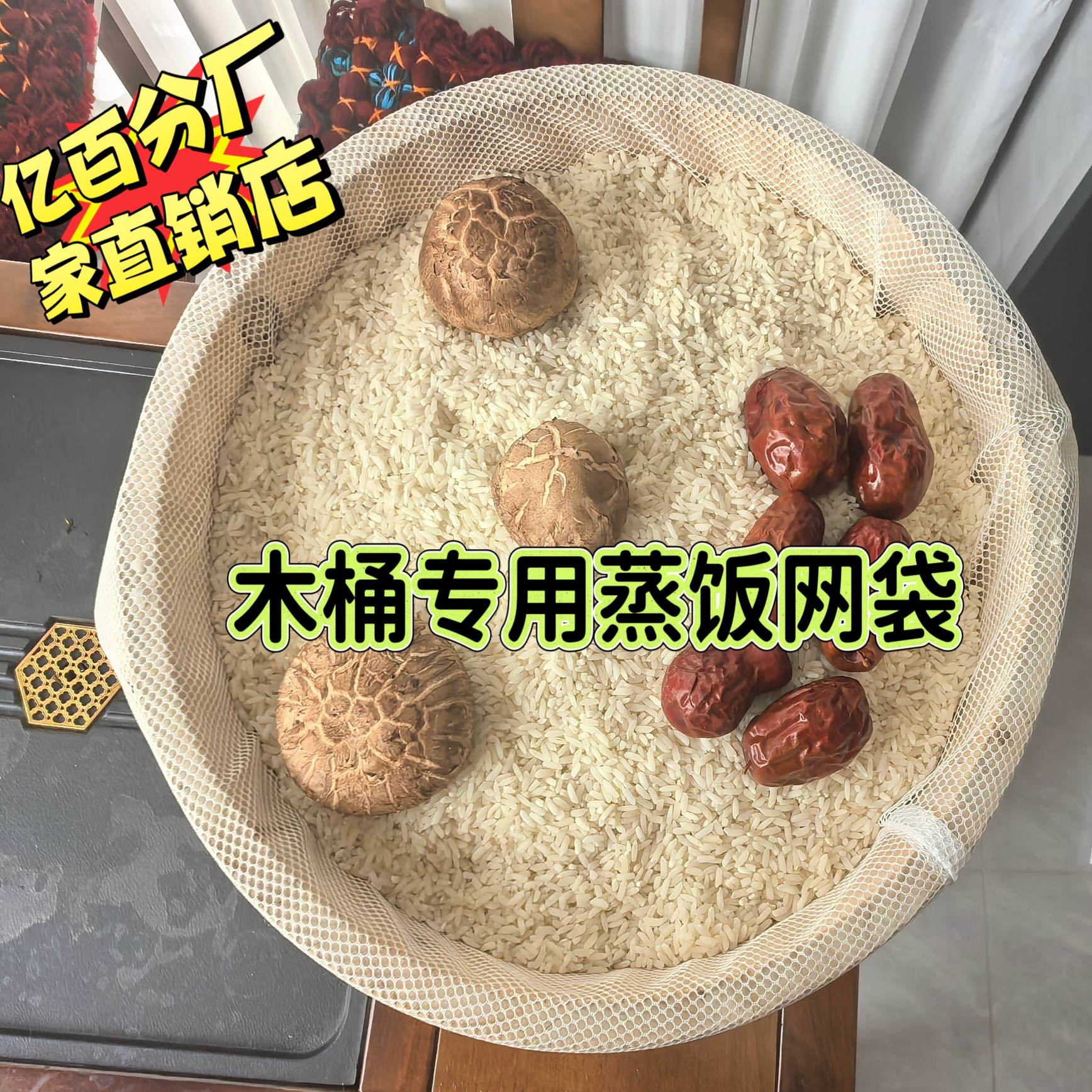 贵州木桶蒸饭袋透气网袋糯米蒸饭巾不粘饭卤肉饭团耐高温饭店家用
