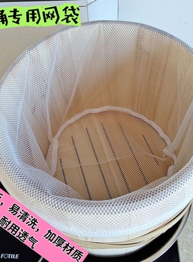 【8000人下单】）蒸笼网袋食品级木桶蒸饭袋耐高温卤料网布袋饭团