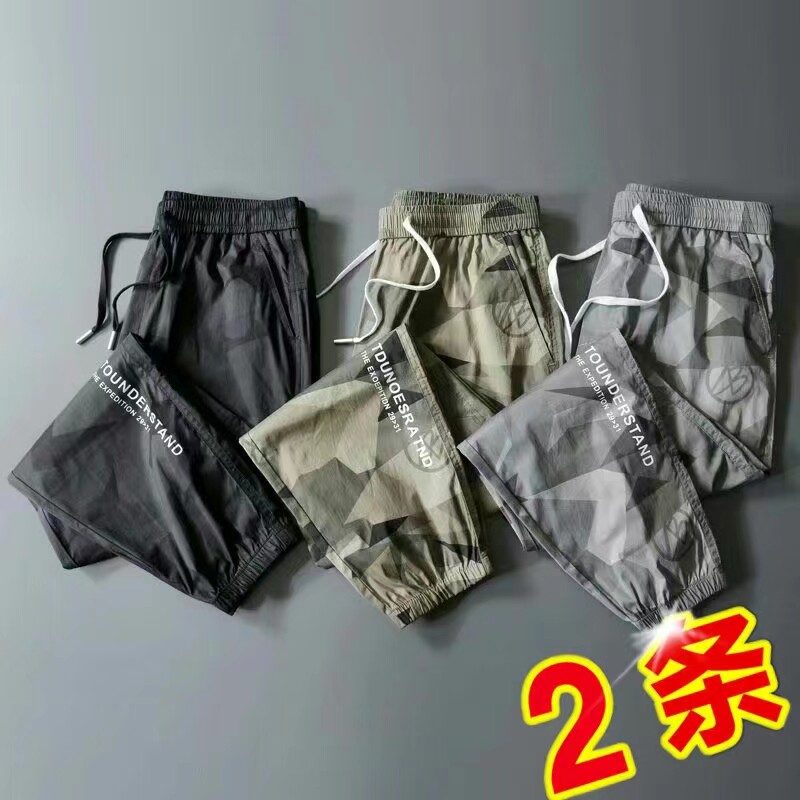干活穿的裤子男人上班宽松薄款冰丝工作裤耐磨耐脏速干夏季迷彩裤