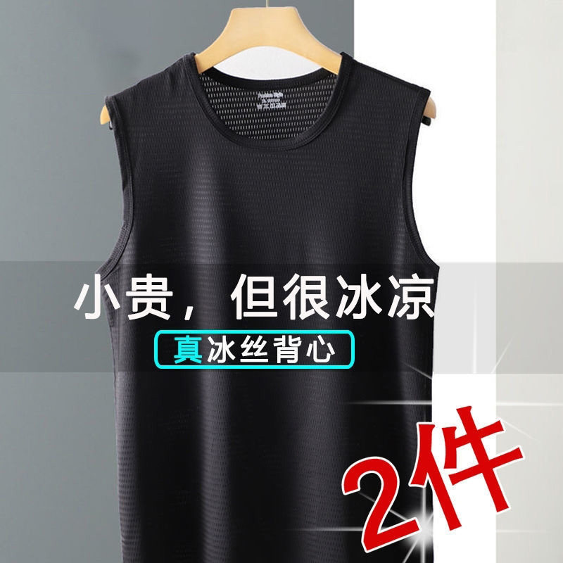 夏季冰丝网眼背心无袖t恤男士薄款背心打底衫运动健身透气上衣潮