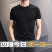 帅气小衫 工作半截半袖 短衣服男士 5.5元 短袖 t恤夏季 男衫 体