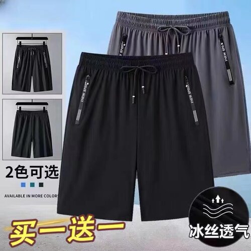 短裤专柜裤衩裤子商场五分冰丝撤回休闲夏季男士沙滩运动大码宽松