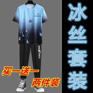 2022春秋薄款休闲运动套装冰丝短袖新款渐变T恤潮牌九分裤休闲裤