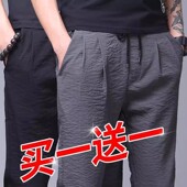 裤 宽松透气男士 捡漏劳保款 夏季 子耐磨超薄脏 亚麻汽修冰丝裤