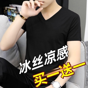 买一送一莫代尔男士短袖t恤V领夏季纯色修身衣服透气紧身冰丝半袖