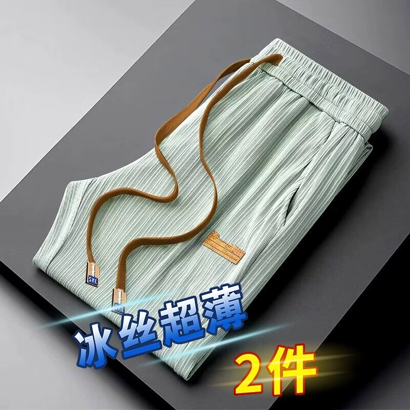 夏季长裤外贸大码筒运动男直剪标裤子出口休闲裤尾货冰丝大牌宽松