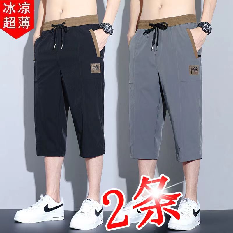 清仓捡漏外贸夏季薄款七分裤男士宽松大码新款透气运动速干休闲裤