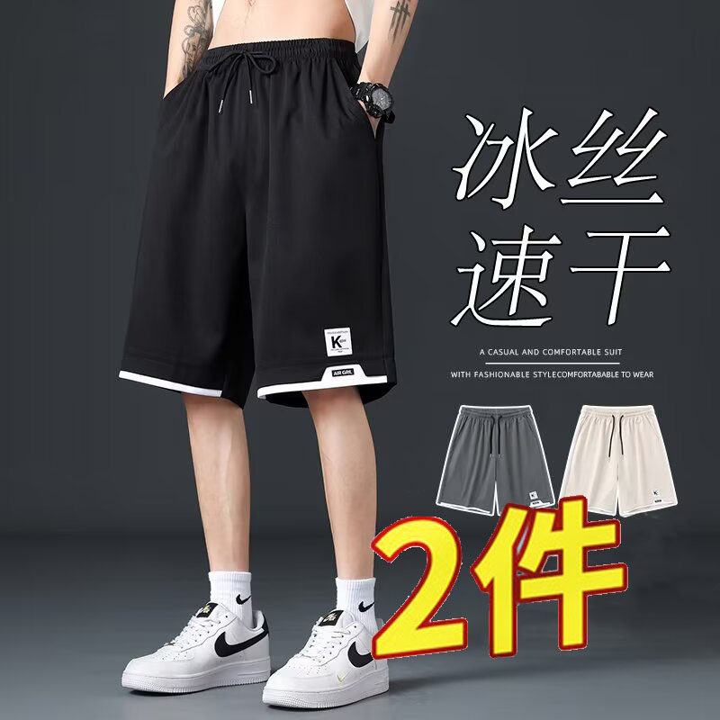 冰丝短裤男士夏季2024新款速干工装五分大裤衩宽松休闲运动中裤子