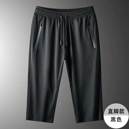 冰丝短裤男运动七分裤男夏季薄款休闲裤宽松7分中裤加肥大码裤衩