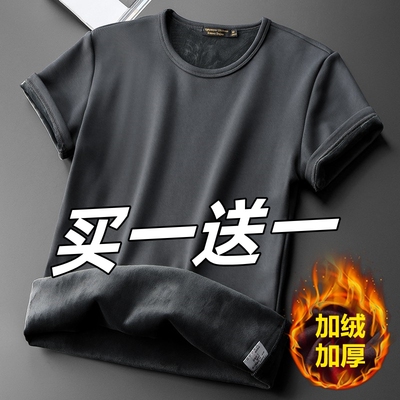 冬季男士加绒短袖t恤圆领