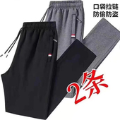 干活穿宽松拉链男士 男大码 纯色运动裤 百搭卫裤 直筒休闲裤 春夏新款