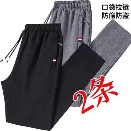 春夏新款干活穿宽松拉链男士纯色运动裤直筒休闲裤百搭卫裤男大码
