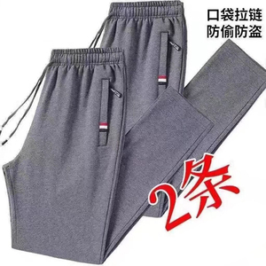 裤子便宜干活休闲裤耐磨