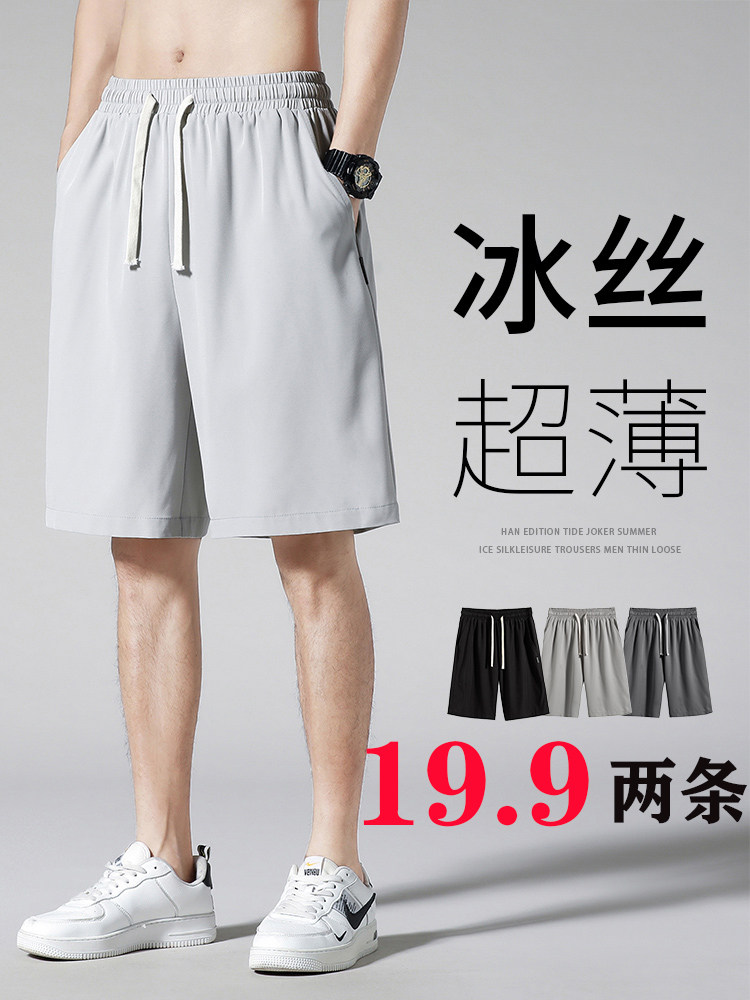 五分裤休闲裤纯色宽松大码短裤