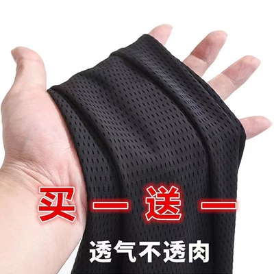 2件装冰丝男七分凉感裤子夏季透气束脚网眼工作穿的农民速干耐脏