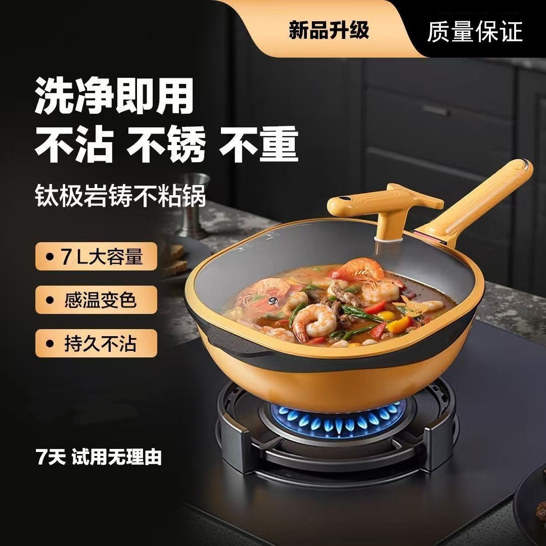 迈巴勒不粘锅同款无商标厂家直销钛极岩铸材质平底炒锅32cm配蒸笼