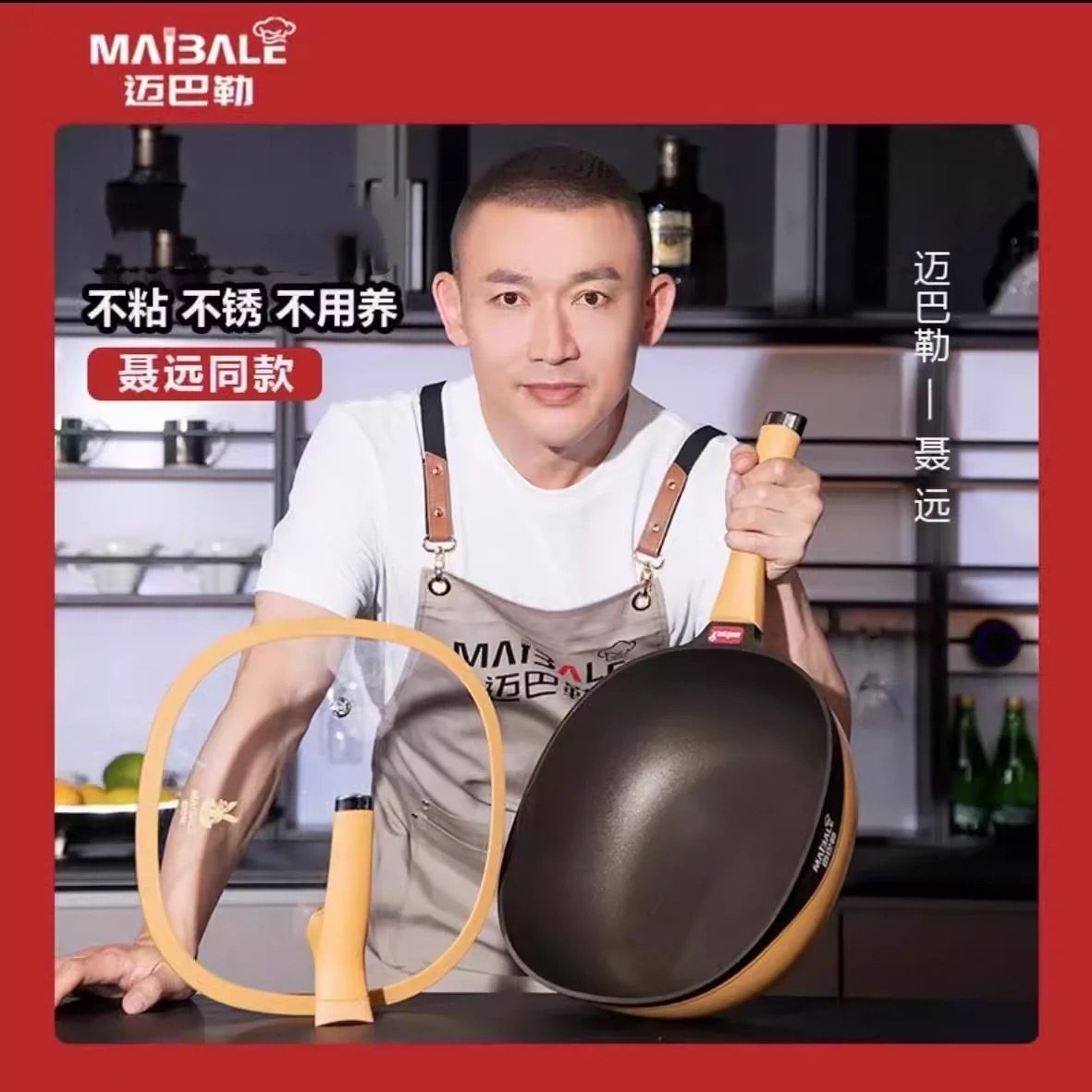 迈巴勒不粘锅官方正品钛极岩铸平底炒锅电磁炉煤气灶蒸煮煎炒通用