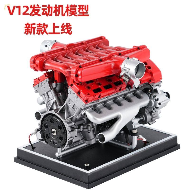 土星文化V12发动机金属拼装可发动引擎模型机械玩具桌面摆件礼物
