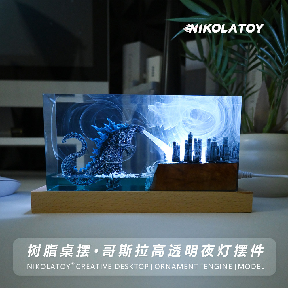 哥斯拉原子吐息炫彩氛围感小夜灯透明树脂电脑桌面摆件送朋友礼物