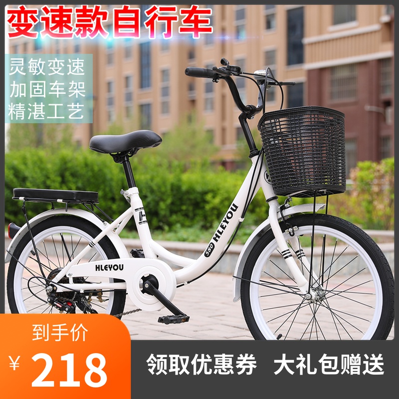 女士上班中小学生20/22/24寸复古式公主款成人女孩变速轻便自行车