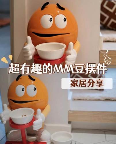 MM豆37CM现货巧克力卡通置物架