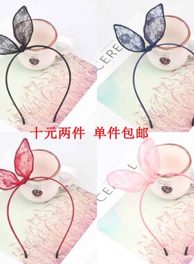 甜美风蕾丝兔耳朵发箍儿童头饰品