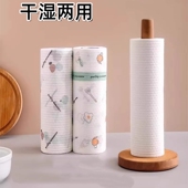 加厚大卷一次性抹布厨房清洁用纸巾吸油吸水纸擦手纸擦碗布去污