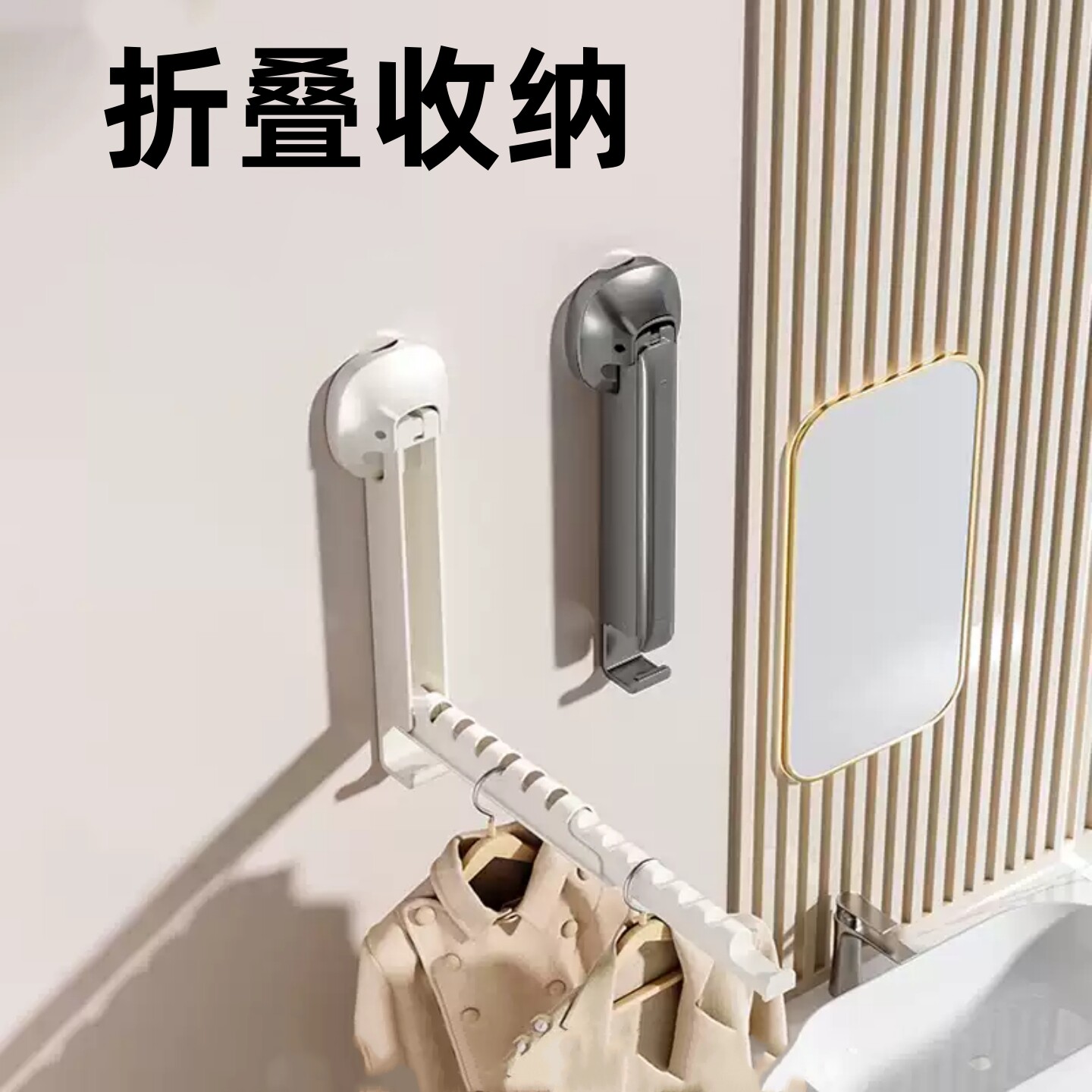 免打孔吸盘晾衣架伸缩可折叠阳台家用壁挂式窗户晾晒挂衣架