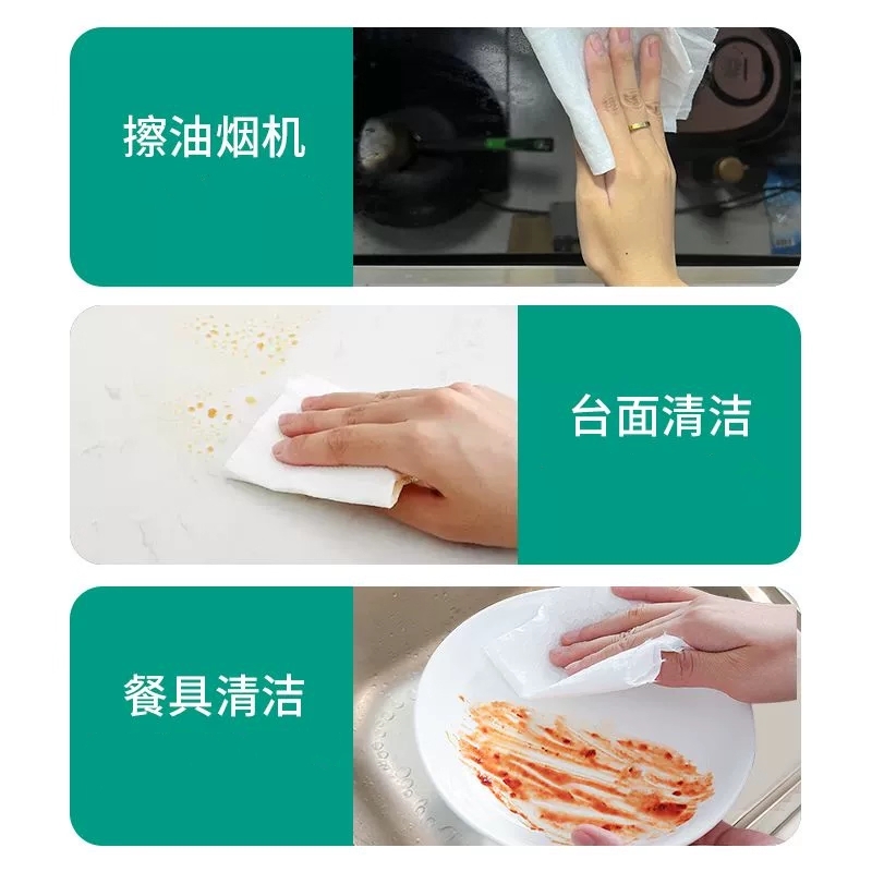 悬挂式一次性懒人抹布干湿两用