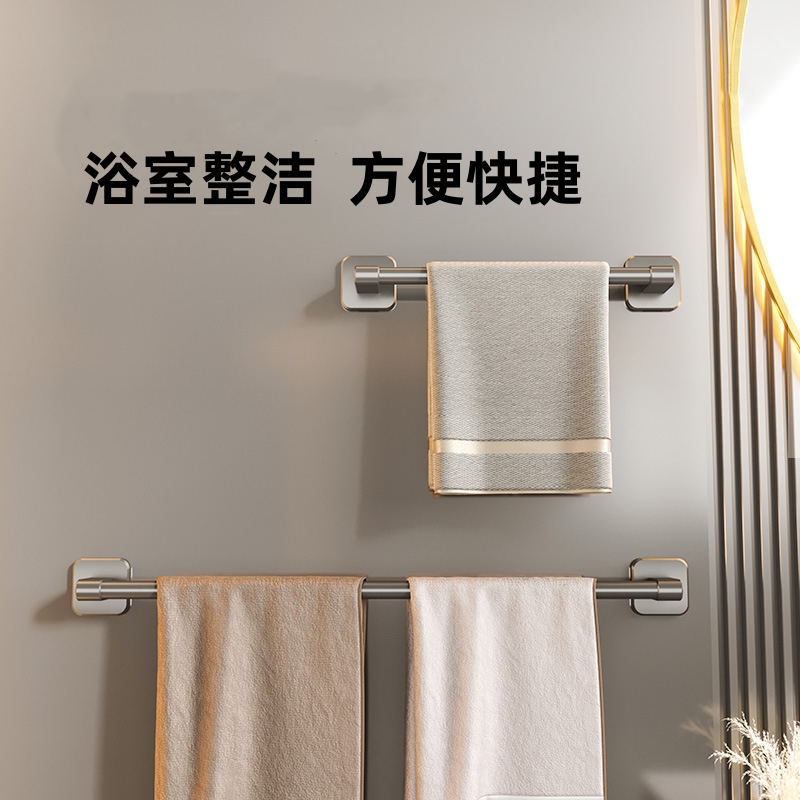 浴室毛巾架免打孔防水防潮加厚置物架毛巾单杆洗手间拖鞋收纳挂架