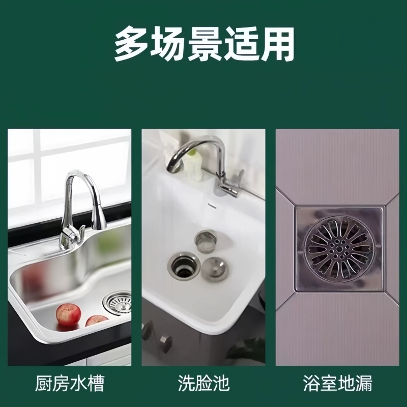 厨房水槽过滤网洗碗池加厚过滤器