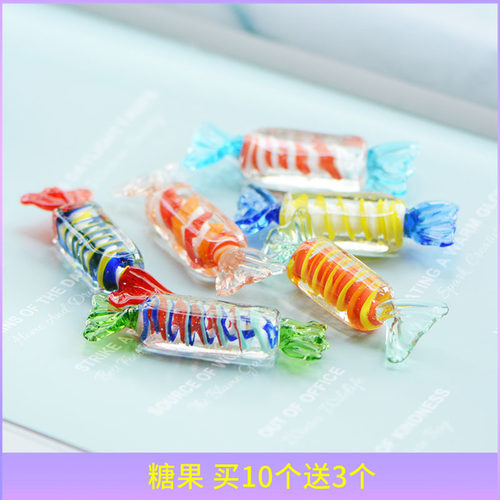 淄博琉璃糖果摆件童年儿时回忆