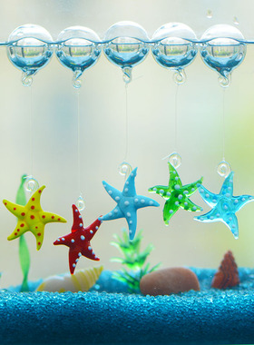 手作玻璃水族科技馆浮球海星摆件