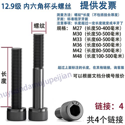 高强度内六角螺丝塑胶模具紧固件