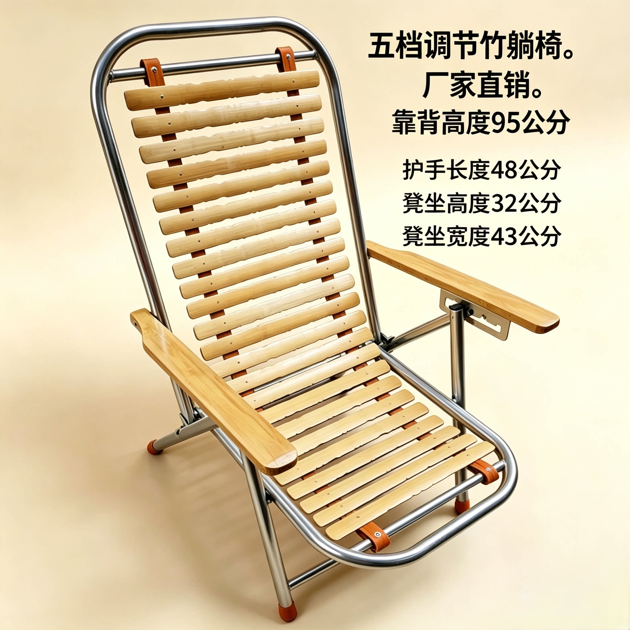 加厚镀锌钢管竹片耐用躺椅午休家用老人乘凉便携竹躺椅折叠户外椅