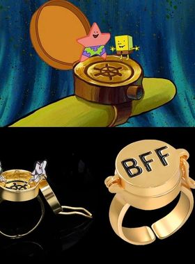 海绵宝宝周边开口戒指