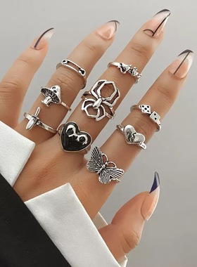 复古蜘蛛爱心戒指9件套女vintage小众欧美辣妹独特气质指环套装