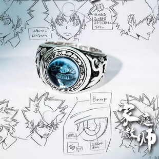 家庭教师周边戒指彭格列大空指环个性卡通cos二次元学生配饰小众