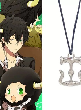 家庭教师周边项链彭格列蓝波cos牛角吊坠卡通动漫二次元配饰小众