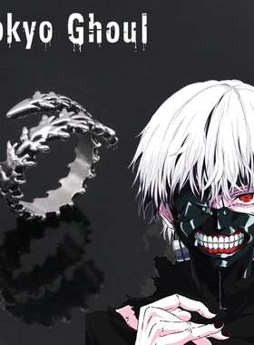 东京食尸鬼周边开口可调节戒指