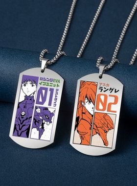 EVA新世纪福音战士周边项链