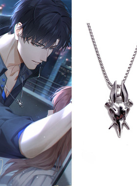 光与夜之恋周边萧逸同款项链个性游戏动漫吊坠Hiphop配饰品cos