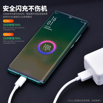 适用OPPO 65W SuperVOOC 电源适配器65w超级闪充 充电器 renoace充电器头线速充2米