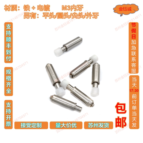 PCB弹簧顶针治具定位针GP-2T-14/35/36/38/41/55/58/69)L厂家直销