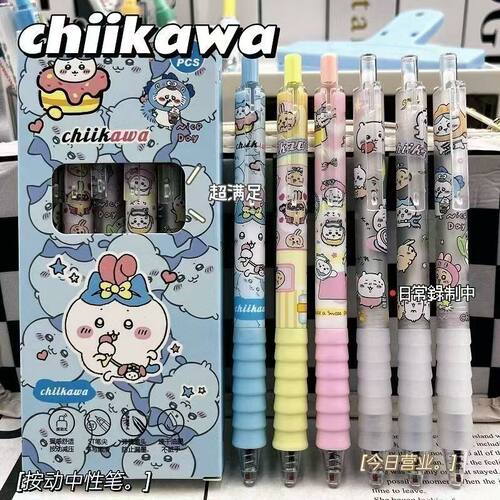 云握限定吉伊卡哇高颜值ins按动笔0.5st黑速干学生顺滑中性笔