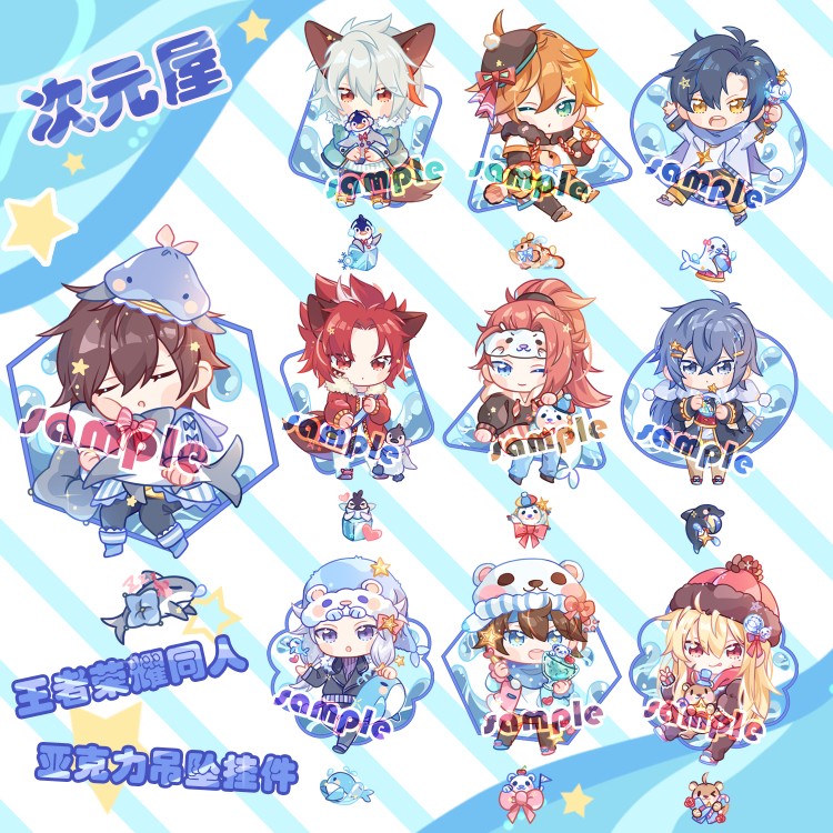 【余量】王者荣耀原创同人周边挂件徽章韩信李白东方曜百里玄策